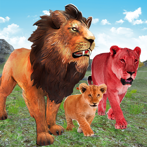 ครอบครัวสิงโต ป่า เกม 3d