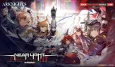 Defend Your Base of Operation in Arknights
