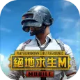 PUBG MOBILE：絕地求生M